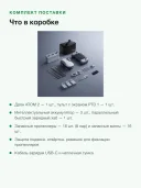 Квадрокоптер Potensic ATOM 2 Fly More Combo с пультом PTD 1, экран 5,5, 4K HDR, до 249 г