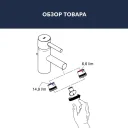 Комплект аэраторов для смесителей с внешней резьбой М16,5х1 Grohe 13937000
