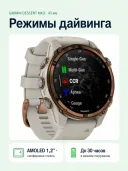 Смарт-часы для дайвинга Garmin Descent Mk3i 43 мм Bronze PVD