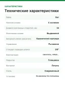 Однорычажный смеситель для кухни (мойки) GROHE Minta 31397000