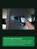 Перфоратор Bosch GBH 18V-26 F c 2 АКБ и ЗУ (0611910000E), синий/черный