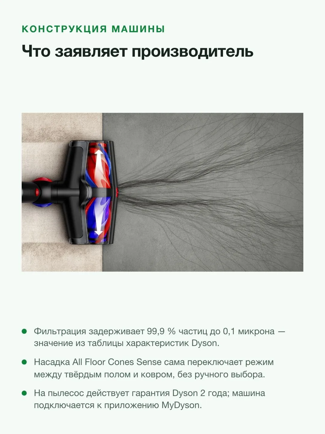 Пылесос вертикальный беспроводной Dyson V16 Piston Animal, 315 АВт, до 70 мин, контейнер 1,3 л — фото 10 из 11