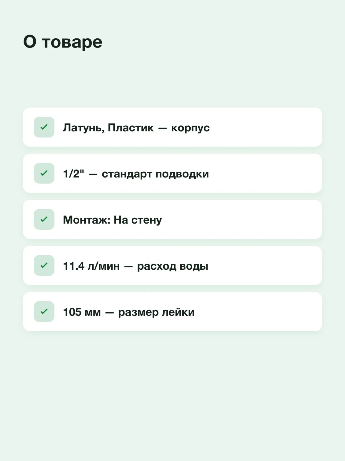 Душевой набор с держателем 105 3jet Relaxation Hansgrohe Pulsify Select S 24302000 — фото 10 из 10