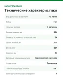 Смеситель для кухонной мойки GROHE Blue Home с системой фильтрации, охлаждения и газирования воды, Wi-Fi, хром 31454001