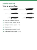 Набор ножей Fiskars Essential с берёзовым блоком, 6 предметов