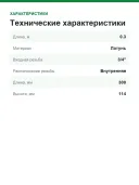 Излив Grohe Costa 13017000, для ванны с душем, латунь, хромированный