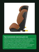 Автокресло 15-36 кг 100-150 см Maxi-Cosi RodiFix Pro 2 i-Size Authentic Terra терракот