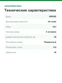 Смеситель для кухни Grohe Essence 30505KF0