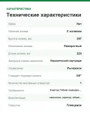 Смеситель для кухни GROHE BauEdge 31369001