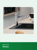 Кухонный смеситель однорычажный Hansgrohe Focus M43 120 1jet 71816000