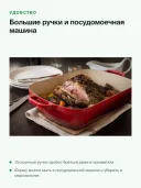 Форма для запекания Le Creuset Signature, чугун, 37x29 см, 6,6 л, вишнёвый красный