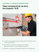 Перфоратор Bosch GBH 18V-26 F c 2 АКБ и ЗУ (0611910000E), синий/черный