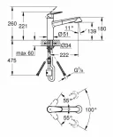 Смеситель для кухни GROHE Eurodisc Cosmopolitan 32257002