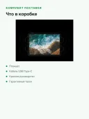 Планшет Xiaomi Pad 8 8/128 ГБ, экран 11,2" 3.2K 144 Гц, Snapdragon 8s Gen 4, 9200 мА·ч, серый