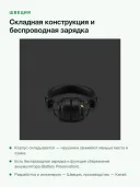 Наушники Marshall "Major V", накладного типа, активное шумоподавление, Bluetooth 5.3