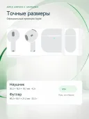 Беспроводные наушники Apple AirPods 4 с зарядным футляром USB-C