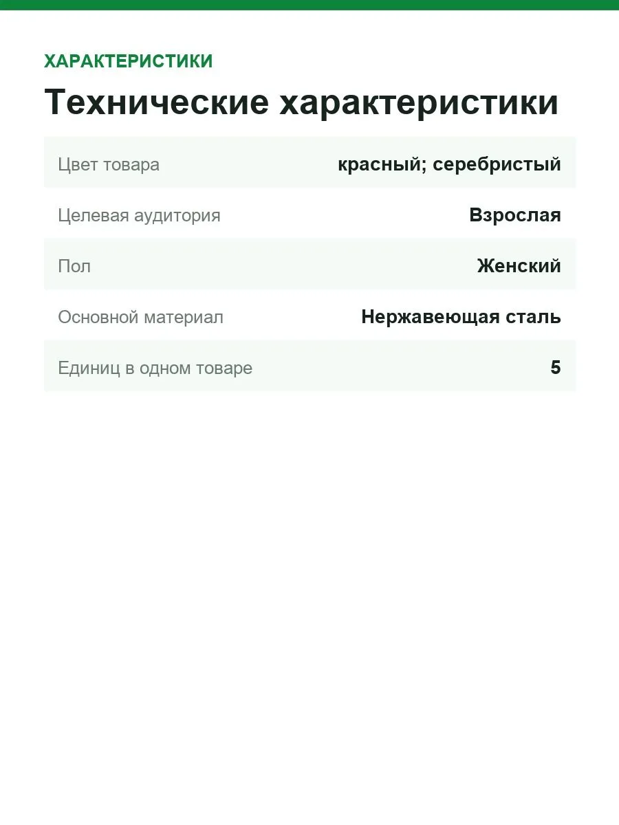 Маникюрный набор Zwilling Classic Inox 5 предметов (97546-003), красный — фото 3 из 11