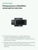 Веб-камера Insta360 Link 2, 4K, сенсор 1/2 дюйма, 2-осевой гимбал, ИИ-слежение, HDR