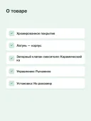 Смеситель для раковины Hansgrohe Focus E2 31730000