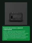 Портативная колонка Marshall Acton III Black, беспроводная, Bluetooth 5,2, 95 дБ