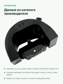 Масляный бак Drag Specialties 0710-0161 с боковой заливкой, глянцевый чёрный, 3,5 кварты