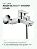 Смеситель для ванны Hansgrohe Talis E однорычажный настенный с переключателем на душ, хром