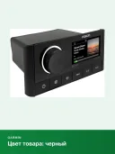 Морская развлекательная система с цифровой обработкой Garmin Fusion Apollo RA670 (010-02138-00)