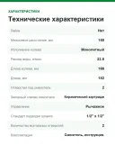 Смеситель для ванны Hansgrohe Vernis Shape 71450670
