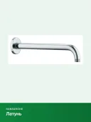 Кронштейн для верхнего душа Grohe Relexa 27412000