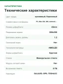 Умные часы Garmin Instinct 3 45мм, Тропический неон с силиконовым ремешком