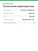 Маникюрный набор Zwilling Classic Inox 5 предметов (97546-003), красный