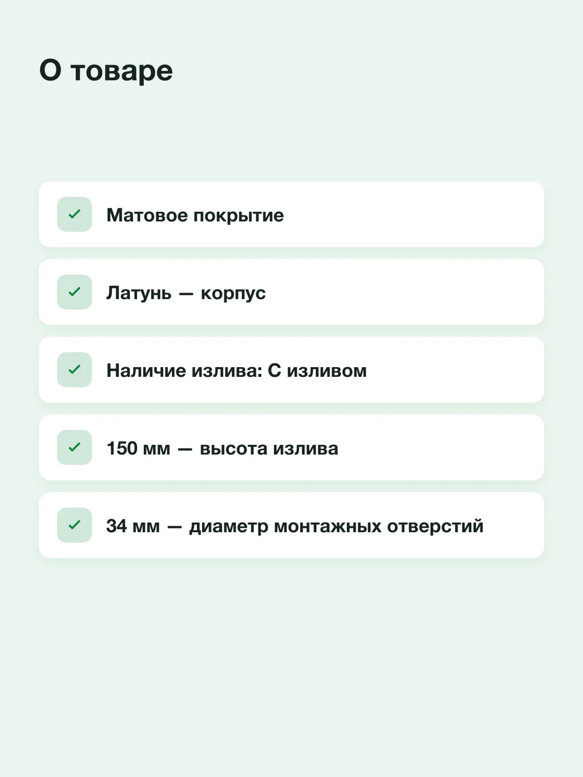 Кухонный смеситель однорычажный Hansgrohe Zesis M33 150 1jet 74802800, сталь — фото 8 из 8
