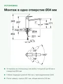 Смеситель для кухни GROHE Eurosmart Cosmopolitan 30193000 однорычажный, вылет 221 мм, хром