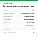 Циркуляционный насос Wilo Yonos PICO plus 4215505 25/1-6, 130 мм