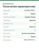 Фара автомобильная передняя Hella (1sz 354.690-021) для BMW 7 серия, правая