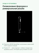 Ручной душ GROHE Vitalio Get Stick 27458000 одна струя, длина 216 мм, хром