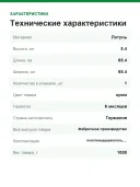 40802DC1 Essentials Держ.д.полотенца дв,600мм