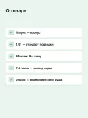 Душевая система с термостатом GROHE Tempesta System 250, 266702431 матовый чёрный