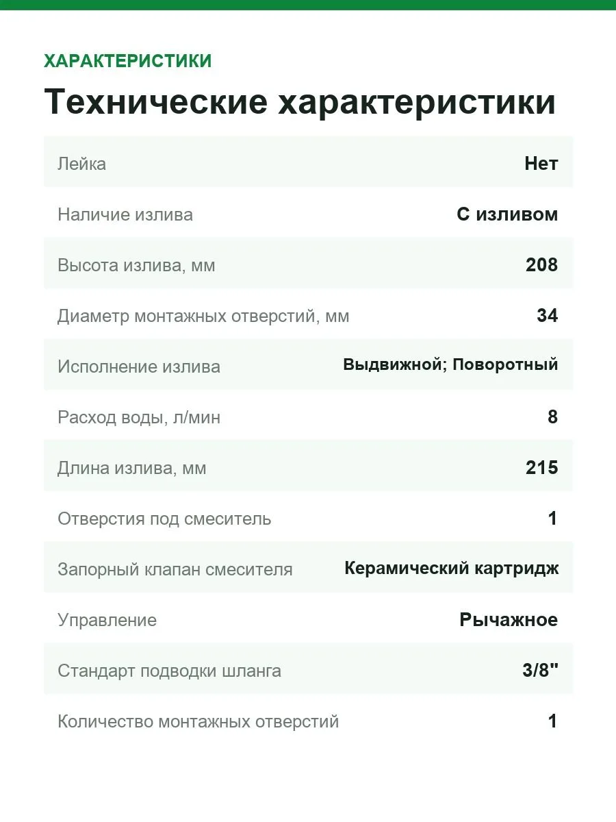 Смеситель для кухни GROHE StartLoop 30556000 с выдвижным изливом, высокий, 360°, хром — фото 3 из 11