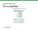 Смеситель для ванны Grohe Grohtherm 24079000 хром