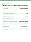 Клеевой пистолет без аккумулятора в комплекте Ryobi 18В RGLU18-0 5133005717