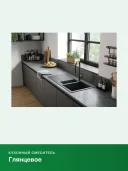 Смеситель для кухни Hansgrohe Talis M54 72802000, хром