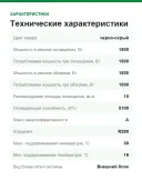 Портативный кондиционер с функцией обогрева EcoFlow wave 2 (EFKT210)