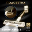 Беспроводной вертикальный пылесос Dreame Vacuum Cleaner R10