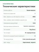 Шуруповёрт для гипсокартона аккумуляторный Makita DFS452Z LXT 18 В бесщёточный, 0–4000 об/мин, без АКБ