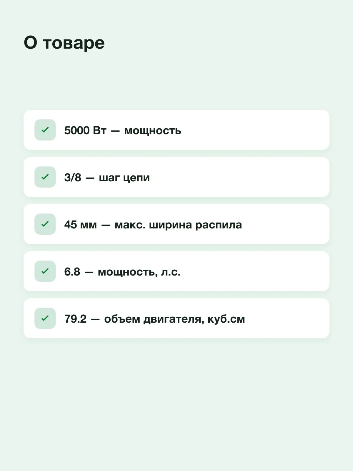 Бензопила STIHL MS 500i шина 50 см,72 зв,1,6 арт 11472000000 — фото 7 из 7