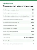 Лобзик аккумуляторный бесщеточный RYOBI RJS18BX-0 One+ 5133006438, без АКБ и ЗУ