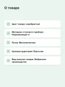 Набор ножей Fiskars Functional Form (1002958), 4 персоны,16 предметов