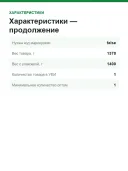 Гайковёрт ударный аккумуляторный DeWALT DCF922N-XJ, 18 В XR, 1/2", 406 Нм, без АКБ и ЗУ