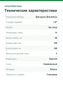 Душевая система Hansgrohe Crometta Vario Brauseset 0,65 м (26532400)